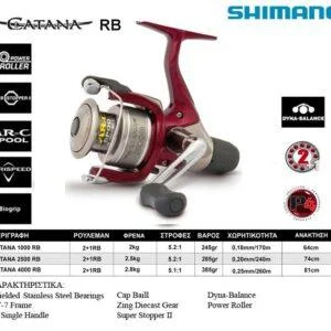 Shimano Catana 1000 RB