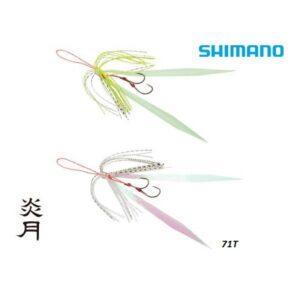 Shimano Tiger Baku-Baku Τρέσες