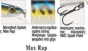 Rapala Max Rap