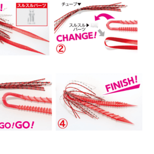 Shimano Tiger Baku-Baku Σκουληκάκι