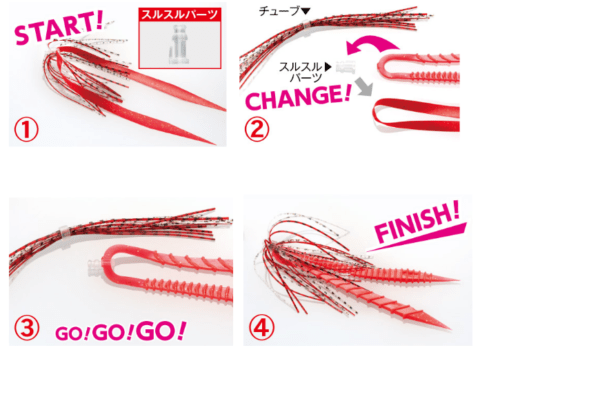 Shimano Tiger Baku-Baku Σκουληκάκι