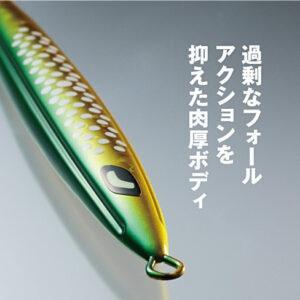 Shimano Pebble Stick