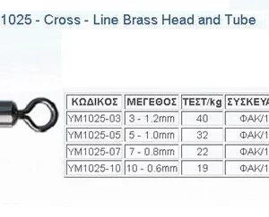 TOP ONE Cross-Line Brass Head And Tube
