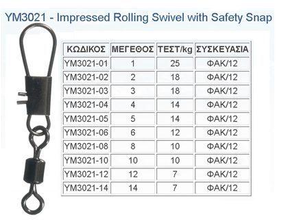 TOP ONE Impressed Rolling Swivel With Safety Snap