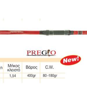 Pregio Icarus 180