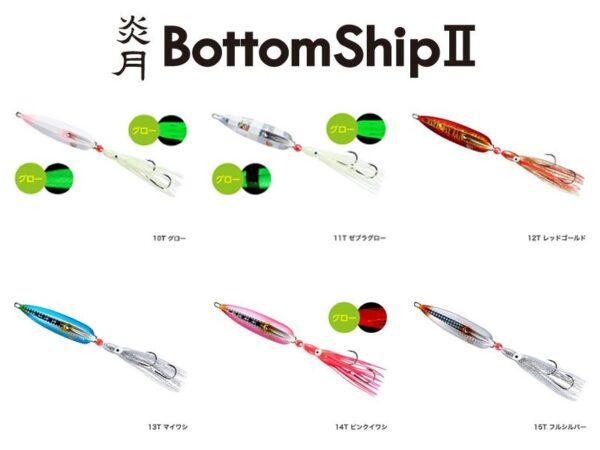 Shimano Enjetsu Bottom Ship II
