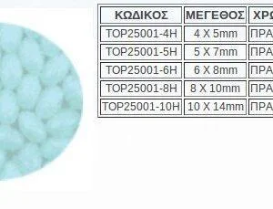 Top One - Χάντρα οβάλ ΣΚΛΗΡΗ φωσφορούχα