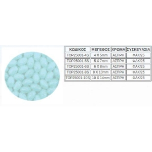 Top One - Χάντρα οβάλ ΜΑΛΑΚΗ φωσφορούχα