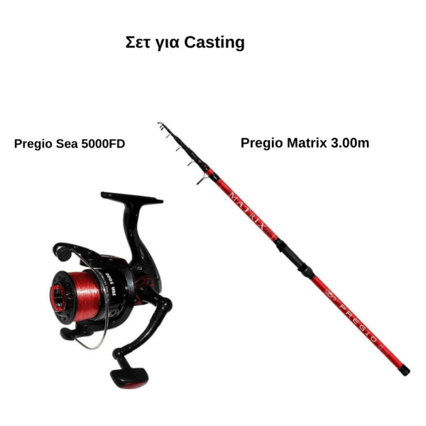 Pregio Σετ για Casting