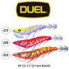 DUEL EZ-Q Cast Rattle